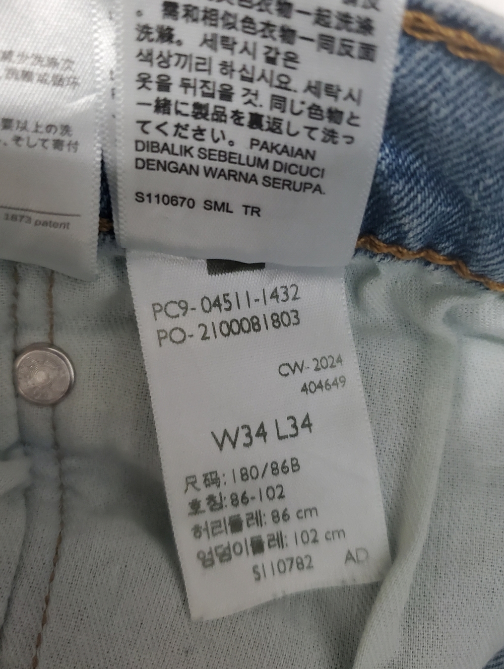 Levi's 511 Classic Fit Jeans 34" Waist - Picture 3 of 7